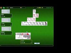 七並べ トランプスタジアム 攻略