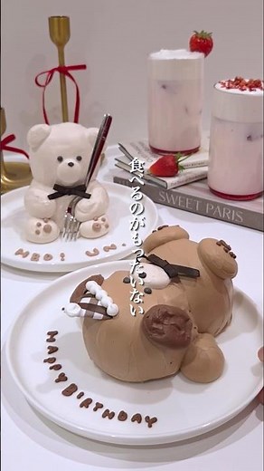【推し活にもおすすめ!】可愛すぎるオーダーケーキカフェ🧸 #東京グルメ #東京カフェ #推し活