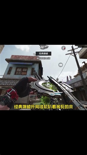 使命召唤手游：蛇影岛不搜不撤用电磁脉冲骚扰全图的来#使命召唤手游 #活捉一只白给森