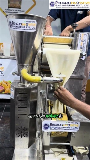 Automatic Samosa Making Machine | ये मशीन मिनटों में सैकड़ों समोसे बनाती है 😲 #Shorts