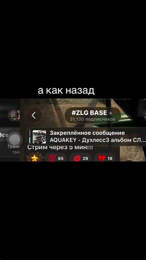 Telegram Update Guide for iPhone in 2026