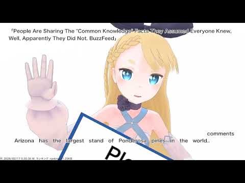 People Are Sharing The "Common Knowledge" Facts They Assumed Everyone Knew, Well, Apparently They...