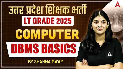 1.6K views | LT Grade 2025 | Computer Science DBMS Basics | Selection की पहली सीढ़ी | By Sahana Bee click here to watch this event on YouTube :- https://youtube.com/live/EMbAbyv2VZk #TGTPreparation #PGTPreparation #TeachingExams #Adda247 #ltgrade #upltgrade #onlinestudy #teacherjob #computer #computerscience #dbms #dbmsbasics | Teachers Adda | Facebook