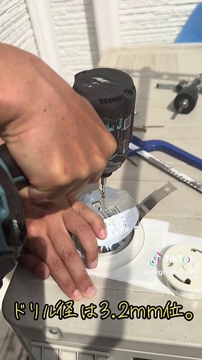 ダウンライトを引っ掛けシーリングに改造する方法