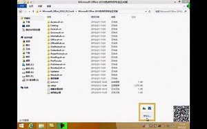 办公软件word,ppt,excel教程01课
