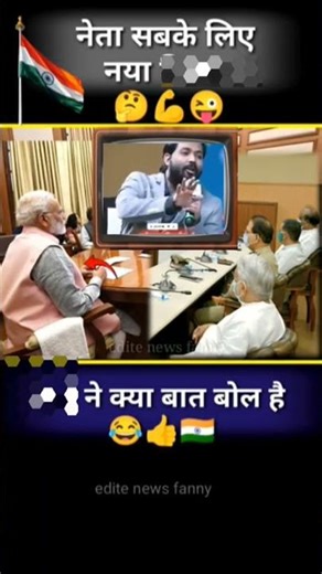 pm, cm and netao ko padhane ke liye khan sir bane shikshak!