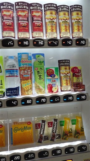This Japanese Vending Machine Gives Free Drinks During Disasters 🇯🇵