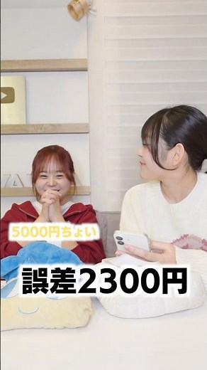 This cosmetic game is fun lol