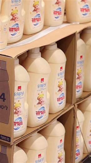 ‎הסטוק - מרגישים שזה בית‎ on Instagram‎: "💥 זה קורה עכשיו ברשת הסטוק 💥 מבצעים לזמן מוגבל על מוצרים נבחרים *במחירי עלות!* 🫧 מרכך כביסה מרוכז מקסימה - ₪9.90 🫧 ריצפז Fresh Home בייבי ₪10.90 🫧 ג׳ל כביסה מרוכז מקסימה ₪19.90 🫧 מרכך כביסה מקסימה 4 ליטר ₪14.90 🫧 מבשם למייבש כביסה מקסימה ₪9.90 לא צריך להגיד יותר מזה > רוצו לסניפים 📍"‎