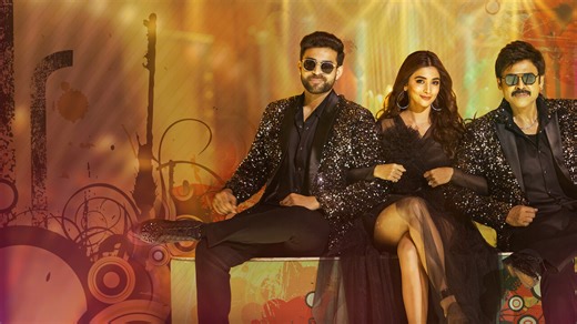 F3: Fun and Frustration | Netflix