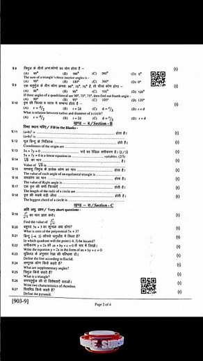class 9th maths half yearly paper
