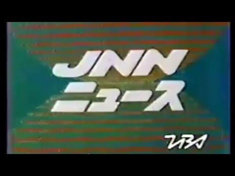 УИИ "Waterfall" News Intros Compilation + Bonus (Late 70s)