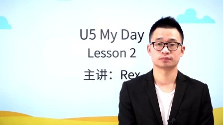Unit5 My Day Lesson2