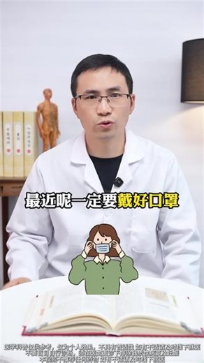 感染了甲流有什么症状？该怎么办？ #发热 #甲流 #流感 #医疗健康创作训练营 #我的健康年度盘点