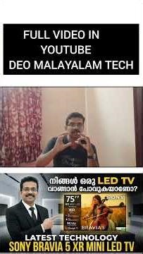 Sony Bravia 5, AI PROCESSOR