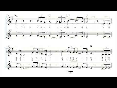 07 두개의 작은별(트윈폴리오) - 오카리나2중주_오카리나악보