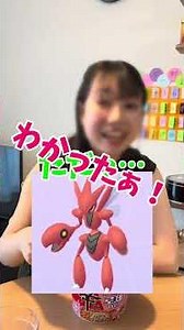 このポケモン言えるかな〜？🤗パート3#カップルの日常 #うさぎとかめ #暮らしを楽しむ #ポケモン
