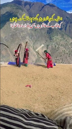 The Ancient Himalayan Technique for Separating Wheat (That Still Works Today)