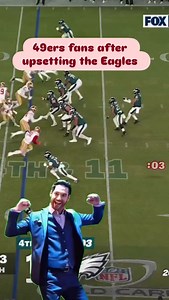 Wow Eagles. #memes #nflplayoffs #nflsunday #49ers #philadelphiaeagles | Randy Ramos