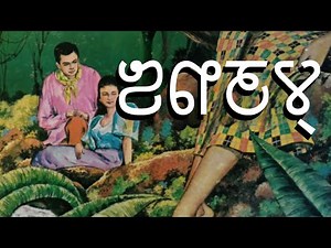ꢨꢥꢲꢮ꣄ Sylvia La Torre – Banahaw in Saurashtra Script