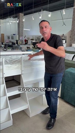 KARIN מיטת גלריה לילדים עם מדפים אחסון מזרן וסולם