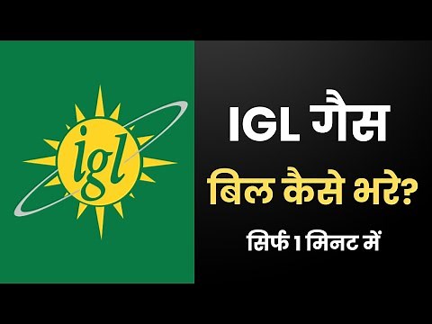 IGL Gas Bill Payment Online | Gas Bill Payment online