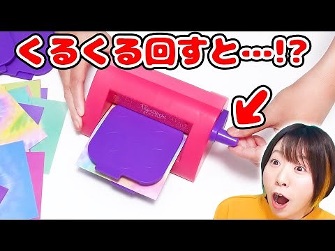 [DIY] Spin it around and you can make... ○○!? These DIY toys from overseas are so much fun! [Reco...