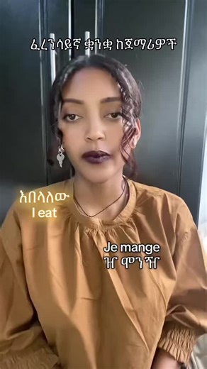 Learn French Easily for Beginners