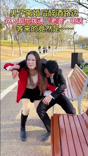 On the day of the divorce, a man got drunk and passed out on the side of the road. Seeing this, a p