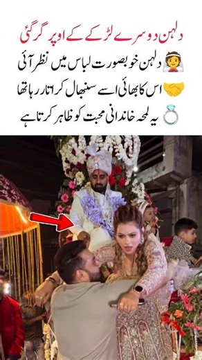 The bride playfully fell onto another guy while enjoying herself. #trending #viral #shorts #funny