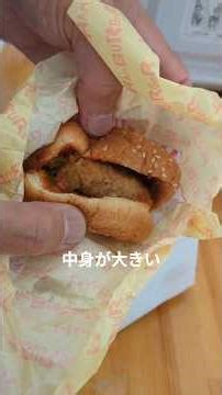 大分初登場！ハンバーガー自販機🍔 #美味しい #懐かしい #レトロ #ガレージいじりや #ノスタルジックヒーロー #旧車レストア部プロジェクトd