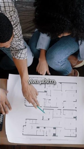 Πόσο Κοστίζει μια Ανακαίνιση | Energycert