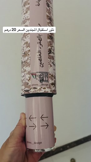 فيديوهات أنشأها Hms__design (@hms__design) باستخدام حي بالشهامة - أطفال الإمارات