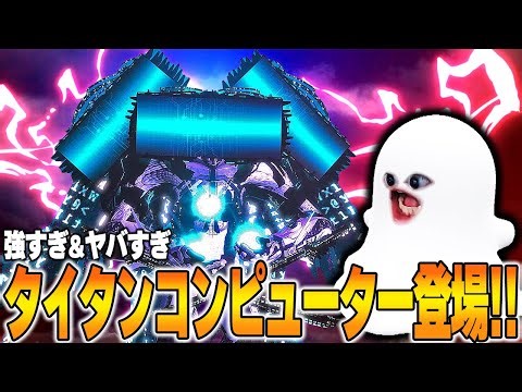 ついに登場した「タイタンコンピューターマン」が最強すぎるスキビディファンメイドがヤバい!! | Skibidi Toilet スキビディトイレ スキビディウォーズ