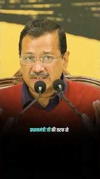 Delhi में बढ़ते Pollution पर क्या बोले Arvind Kejriwal? #delhipollution #delhiairquality #delhiaqi