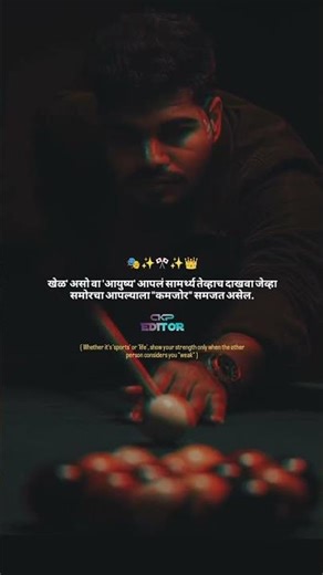 motivational marathi // marathi status // marathi quotes // quote motivational // status marathi //