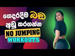 No Jumping Workouts at Home | Low Impact Full-Body Exercise | Fitness with Hiru