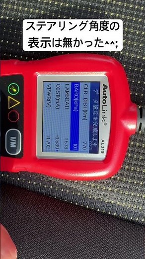 5000円程のOBDⅡ診断機を日本語化して新型ジムニーに繋いでみた