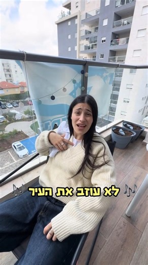 #הכוכבהבא #foryou #שירהזלוף #פוריו #הכוכבהבא2026 #shorts