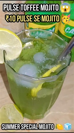 Pulse Toffee Mojito Recipe 😍 | Sweet & Tangy Summer Drink