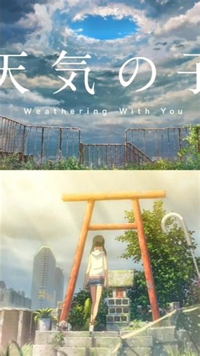 Weathering with you | Part 1