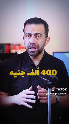 مسلسل سفاح الجيزة - قصة وتفاصيل الحلقات والأبطال