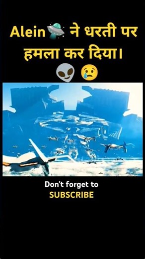 Alien Invasion: The Attack on Earth