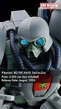 P-Bandai: RE/100 XM-01 Den'an-Zon - Release Info(デナン・ゾン)