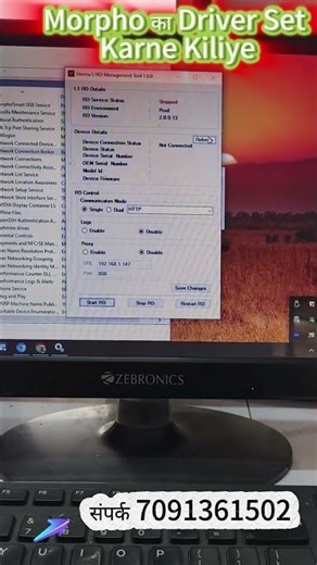 How to Install Morpho Driver in Laptop | Morpho RD Service Driver Installation (Windows)