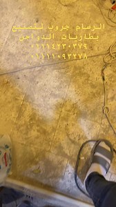 Artest Mohamed Nagib on Reels