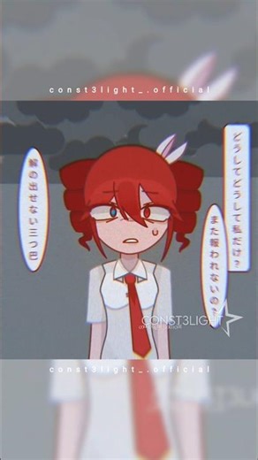 BAUMKUCHEN END CREDITS| #dontflop #plssuport #animationmeme #trending #miku #teto #neru #triplebaka