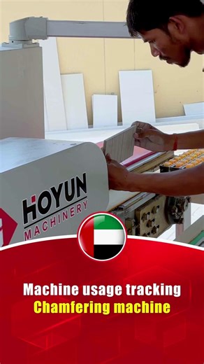 Our 45° chamfering machine is running perfectly in the UAE 🇦🇪 Smooth operation, precise edges, and excellent finishing — every detail matters! 💪 #UAE #ChamferingMachine #45DegreeCut #StoneMachinery #MarbleCutting #GraniteProcessing #TileEdgePolishing #StoneFactory #HoyunMachinery #DavisStone #CuttingSolution #MiddleEastProjects #StoneIndustry | Davis Stone Machinery