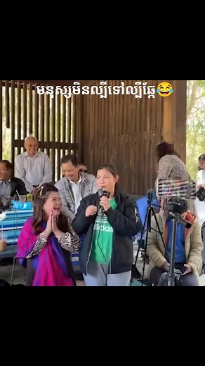 វីដេអូ​របស់ Snet Phang (@snet50) ជាមួយ original sound - user191999 - Snet Phang