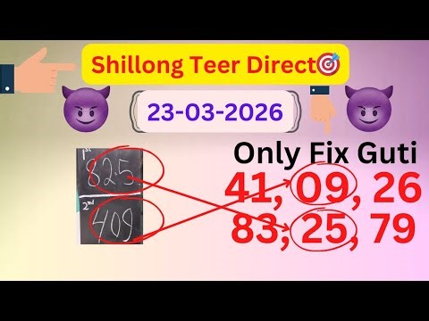 (Direct🎯) Shillong Teer Live 23/03/2026@Common Number@Hit